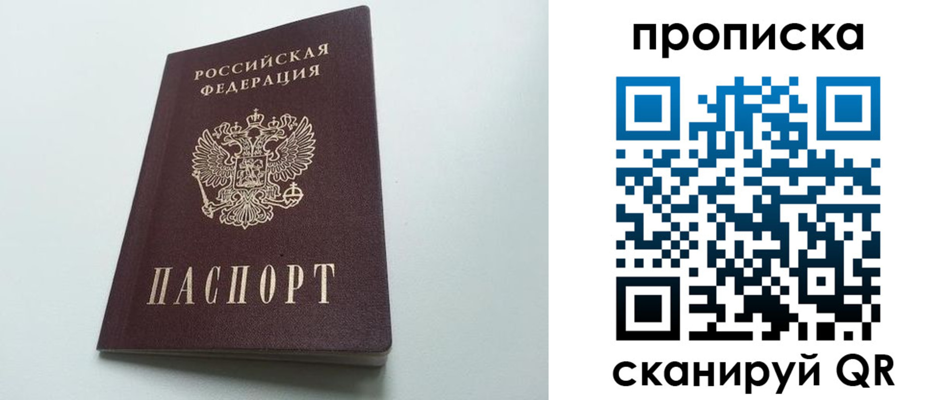 форма 3 в Саратове
