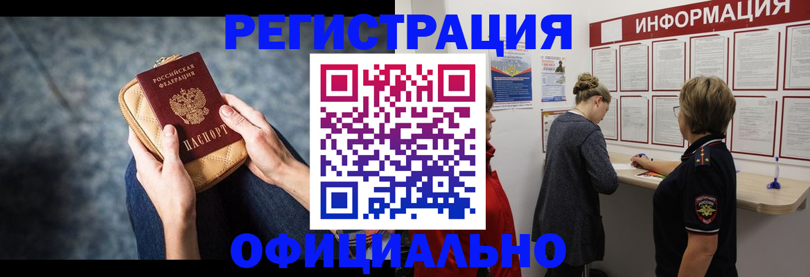 регистрация для дет. сада в Саратове